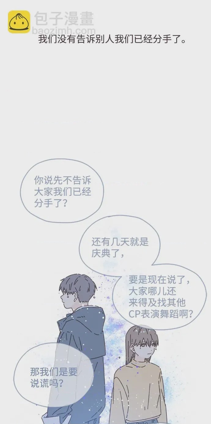 第1话 第1話, страница 44