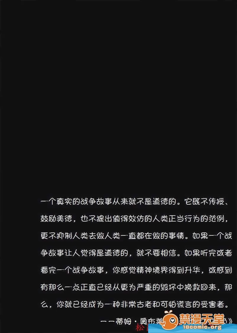 第1话、24 ページ