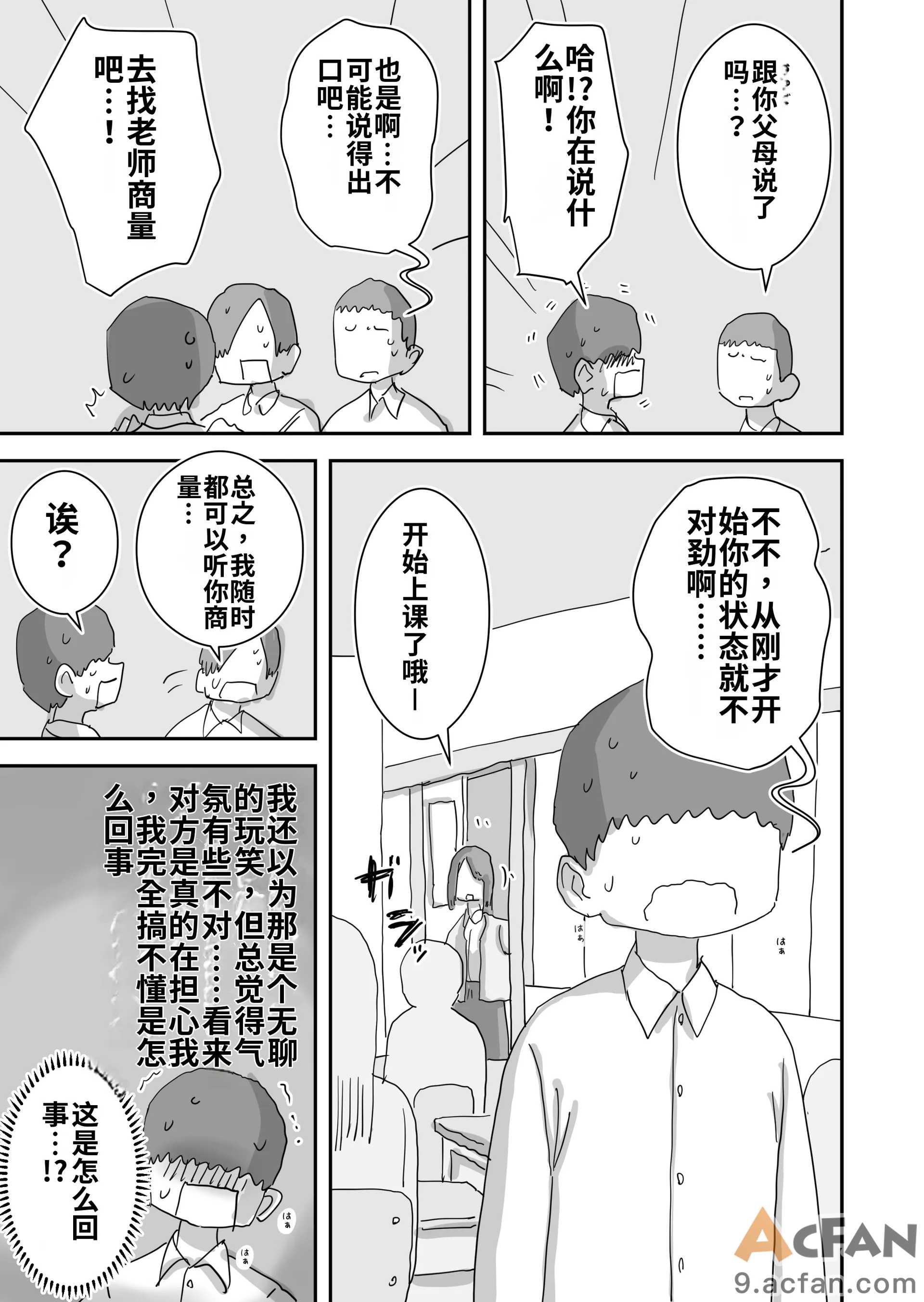 第1章, 페이지 7