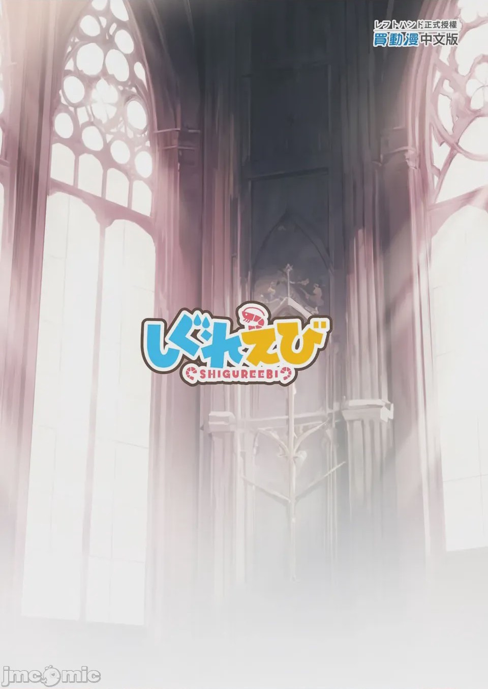第1话, страница 127
