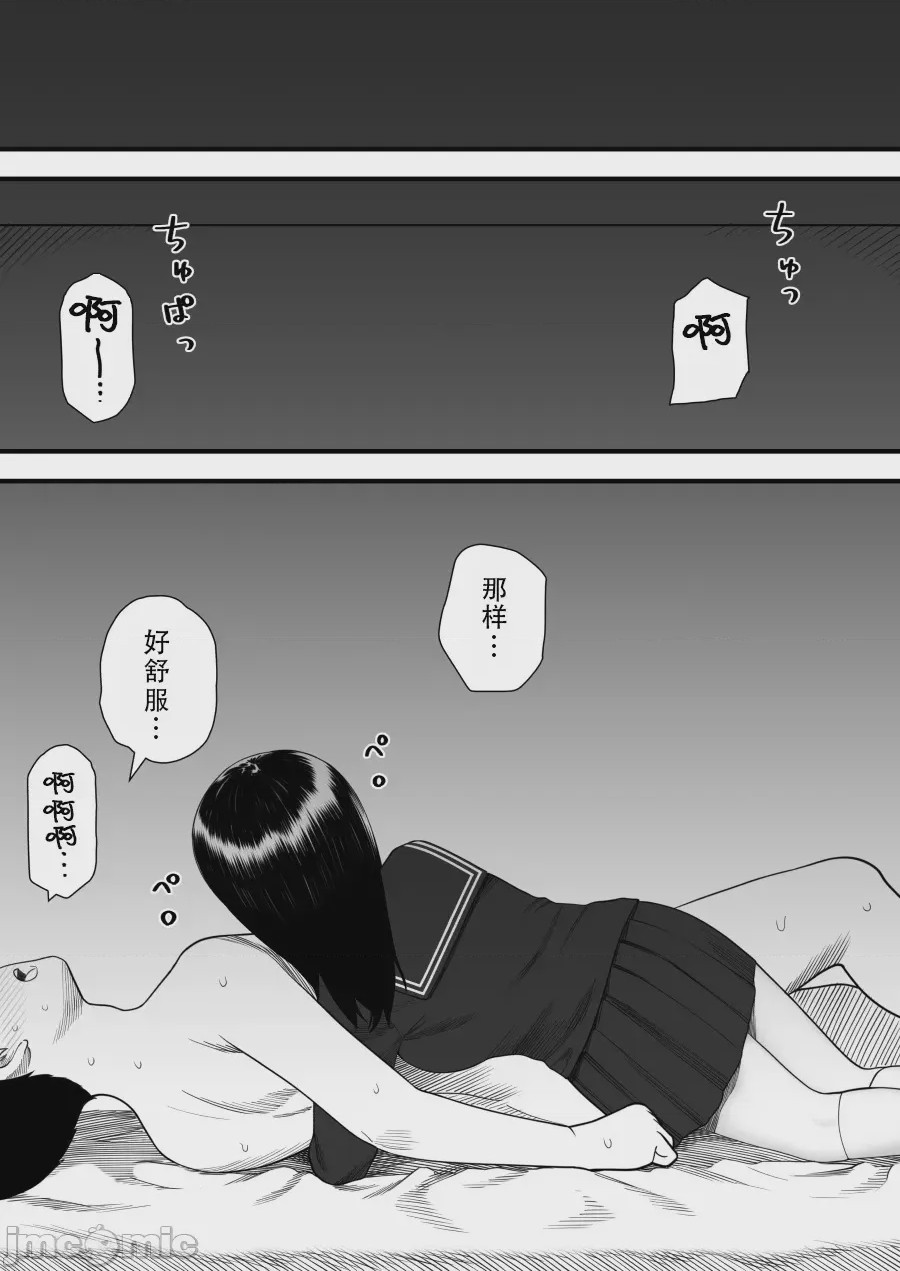 第1话, страница 65