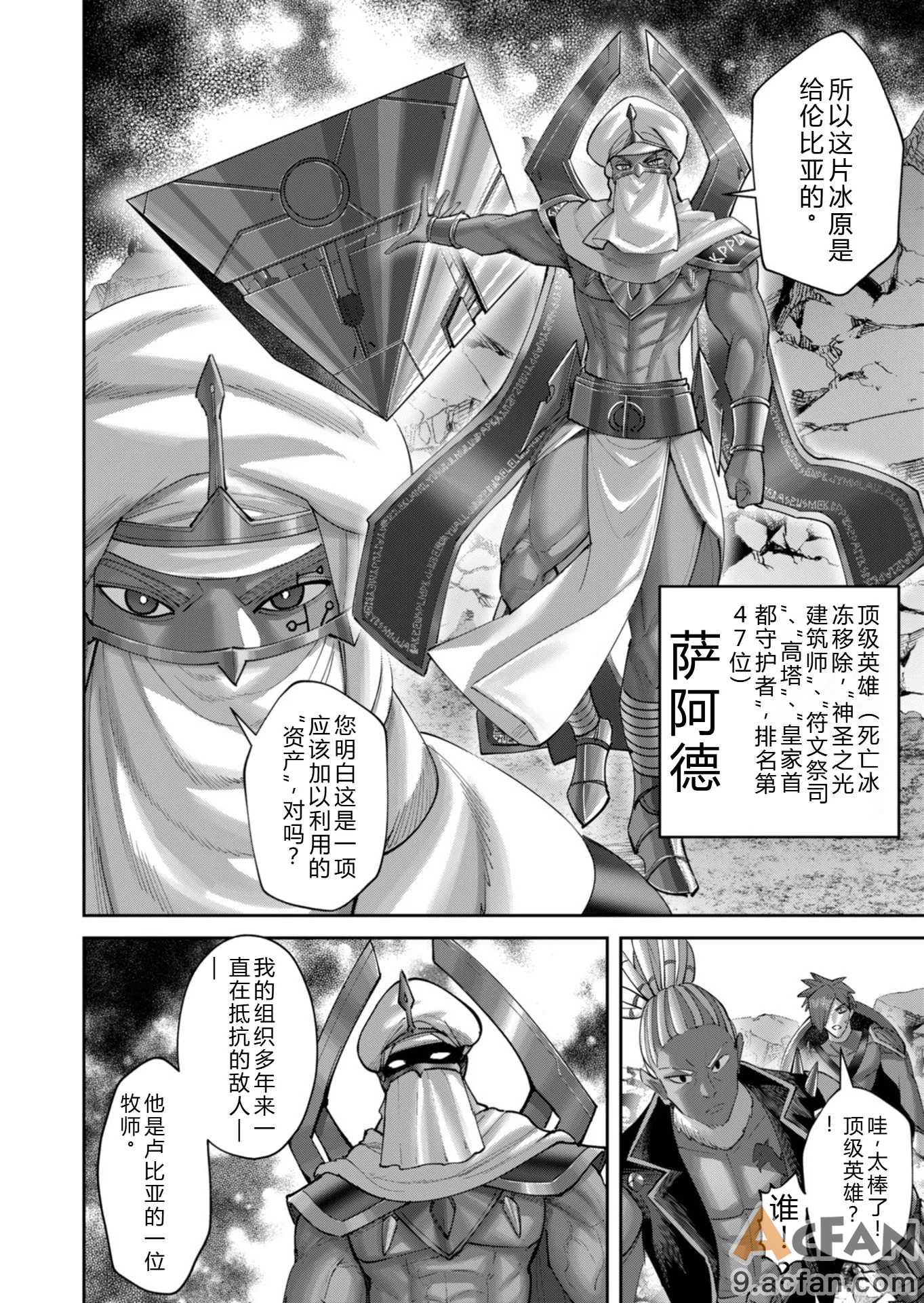 第1章，第 155 頁