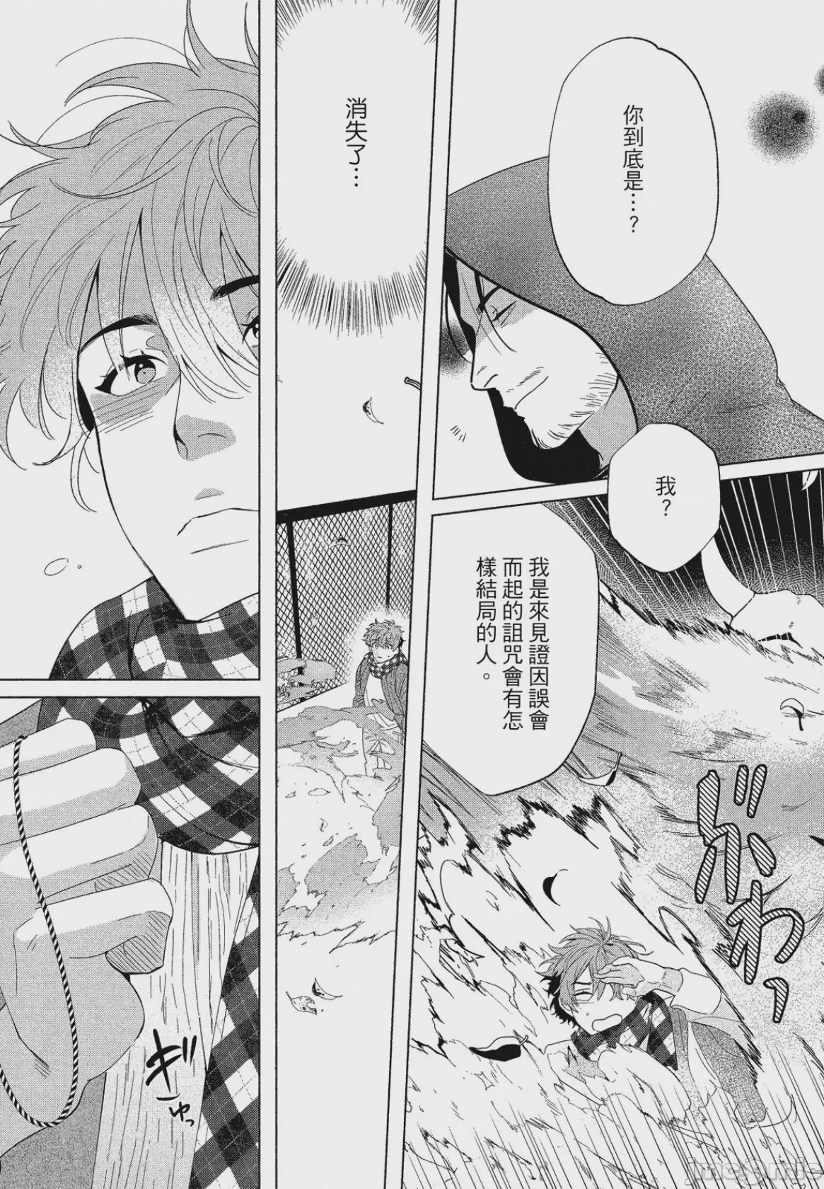 第1话，第 153 页