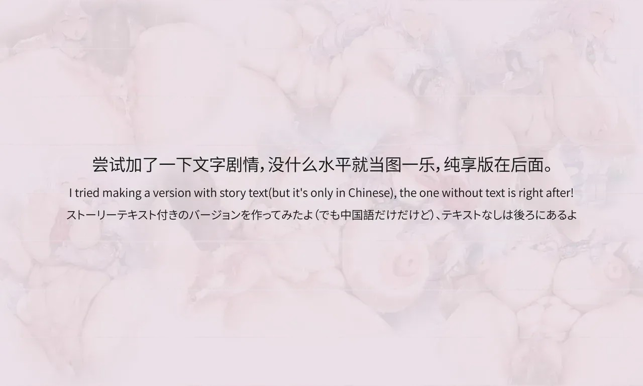 第1话, страница 2