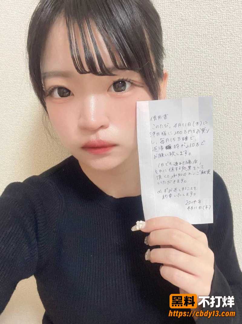 裸贷2