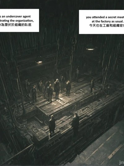 Плакат для [Patreon] (Yuni330) Yinlin - Punishment & Crush