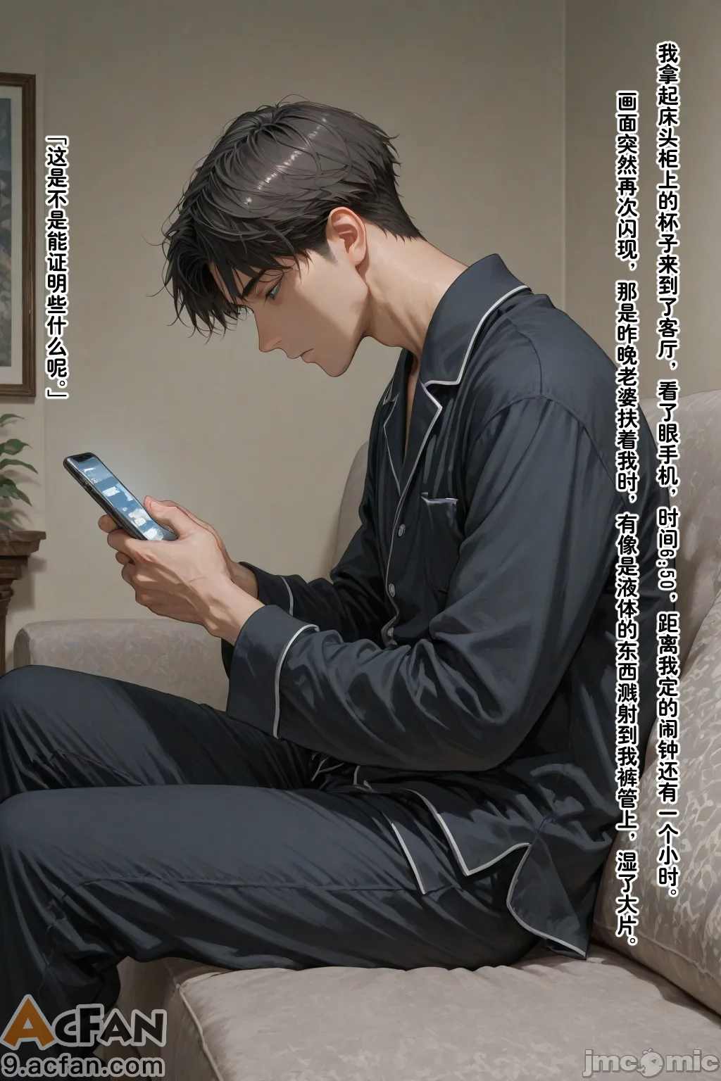 老婆的怪癖_1、65 ページ