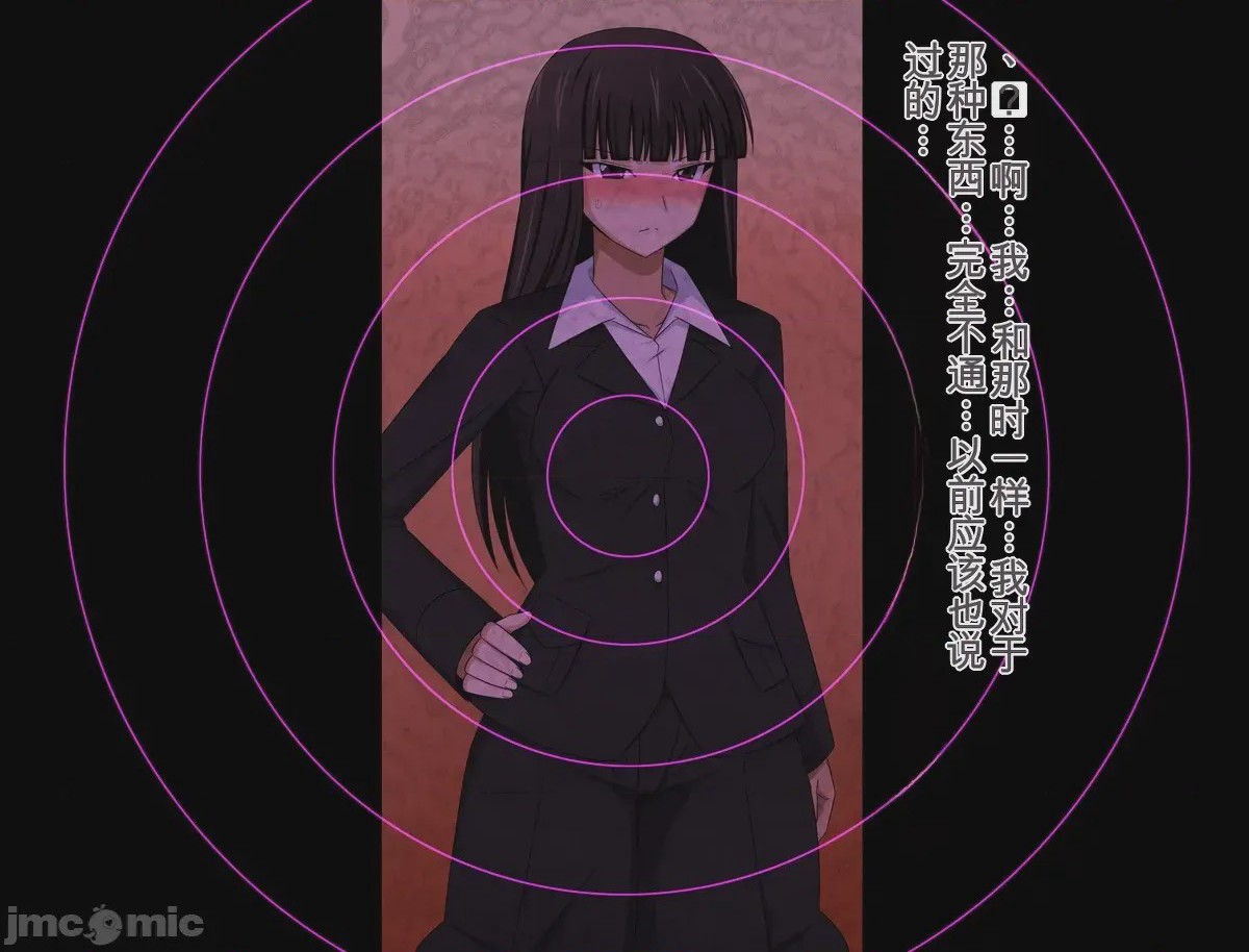 第1话, страница 396