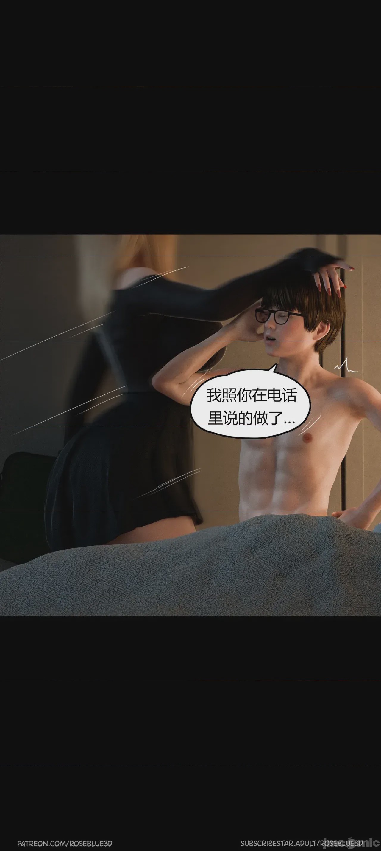 第1话, страница 465