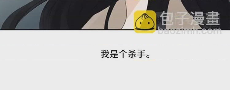 第1话 第1話 “黑吃黑”, страница 9