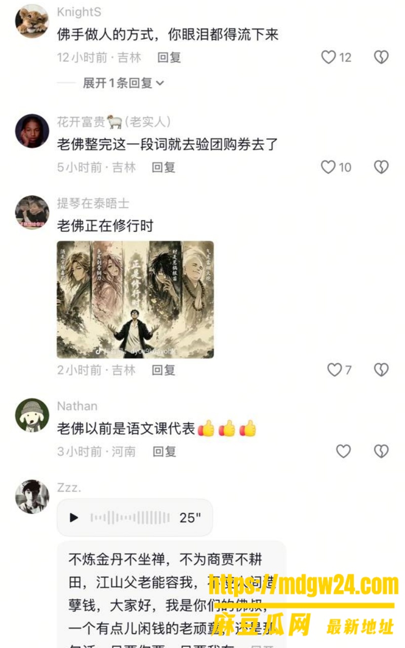 沈阳老佛彻底翻车15
