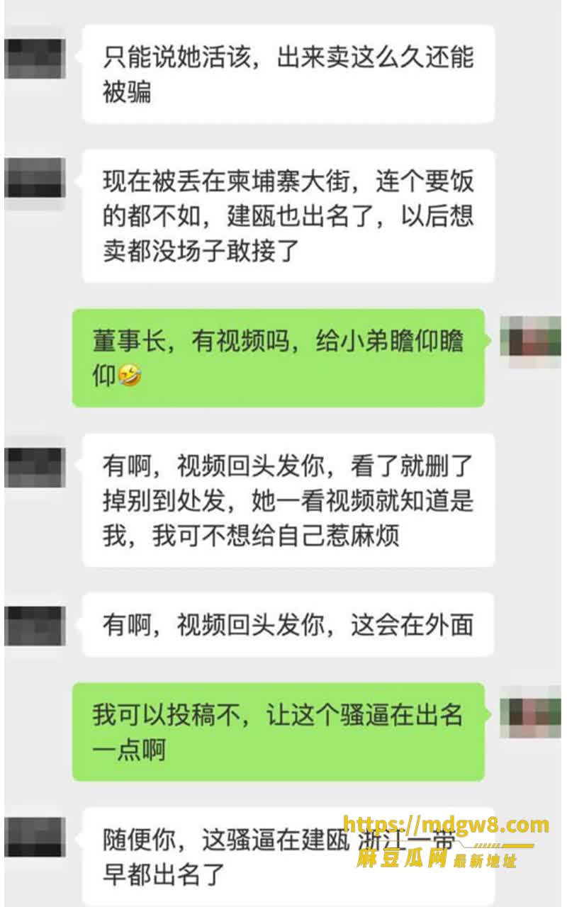 抖音柬埔寨一枝花um4