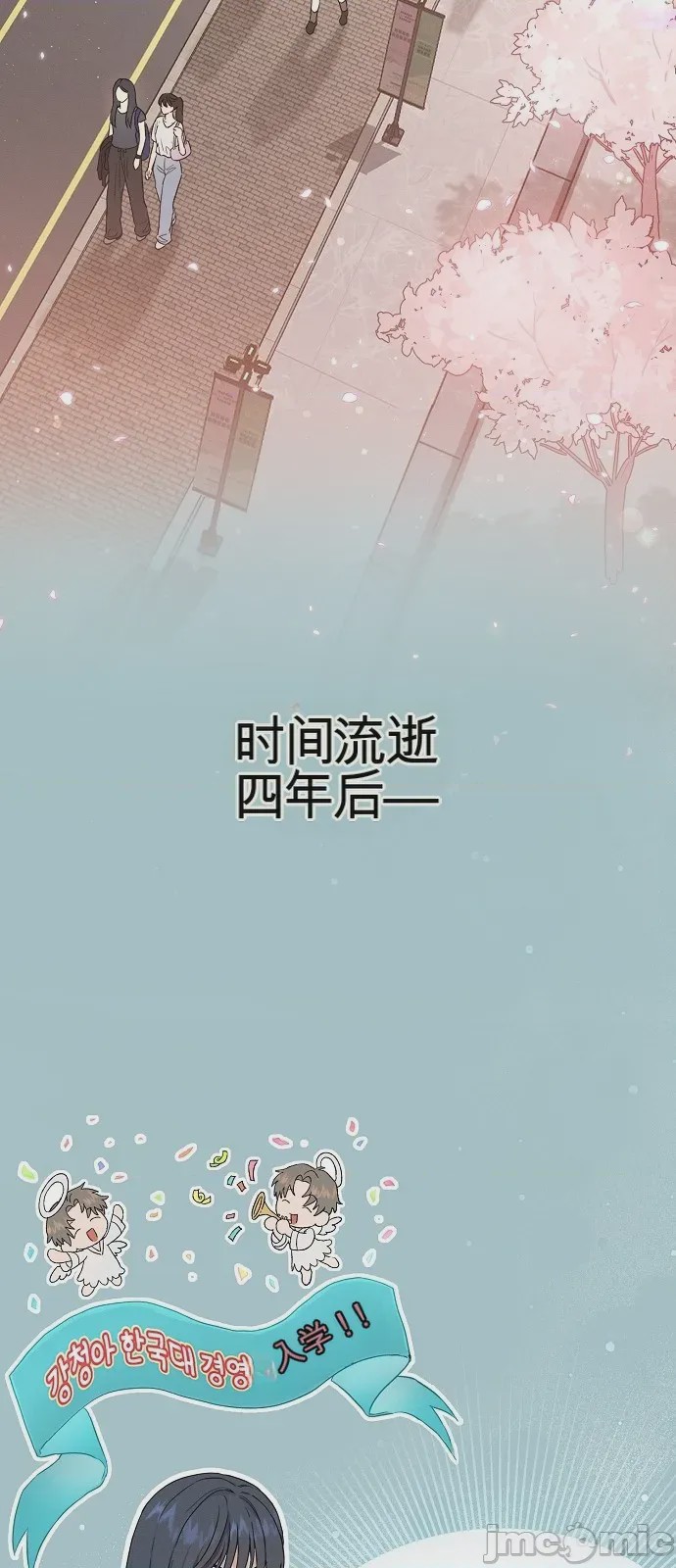 第1话 1, страница 71