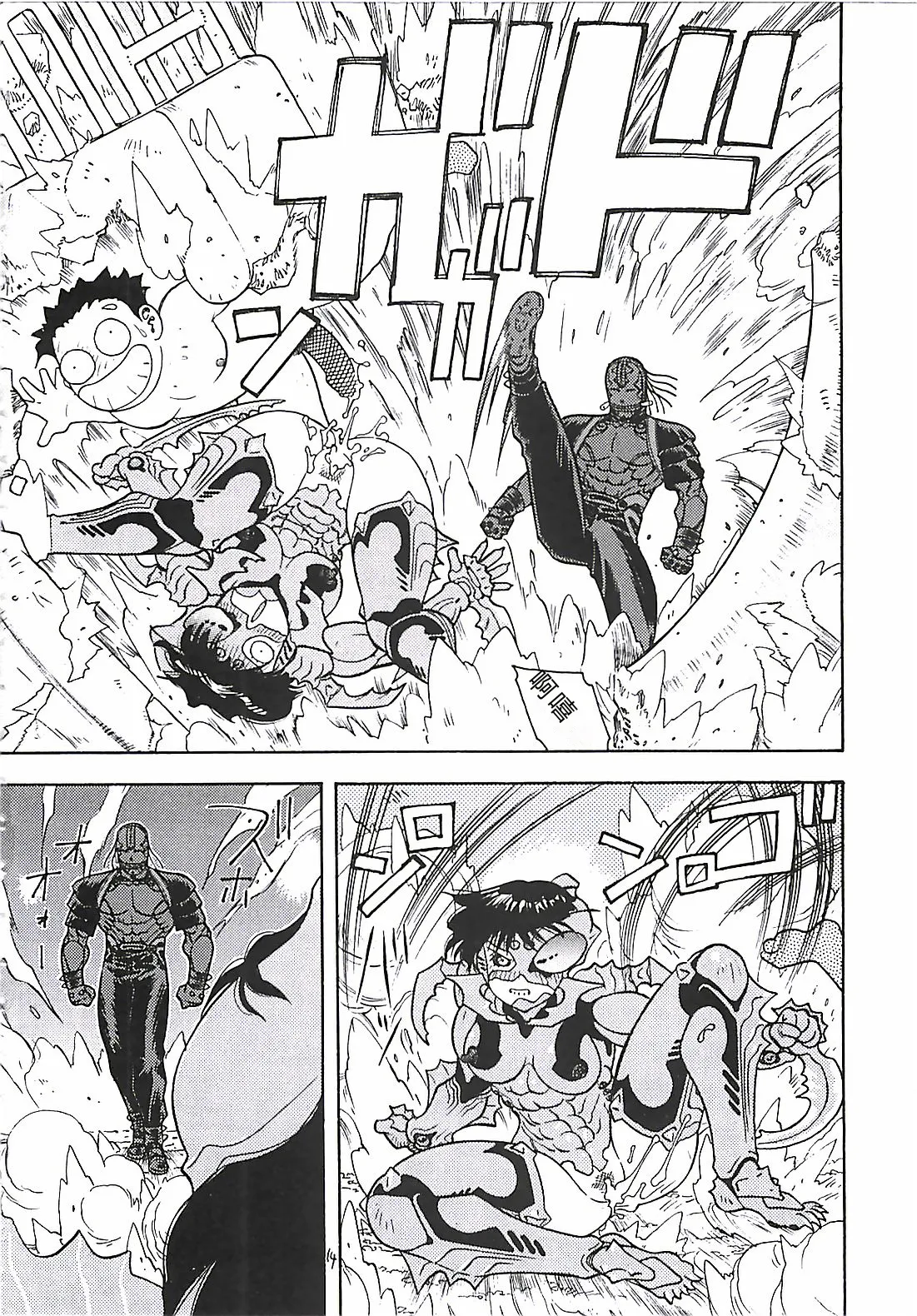 第 1 章, страница 41