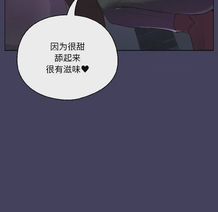 第1话 1, страница 172