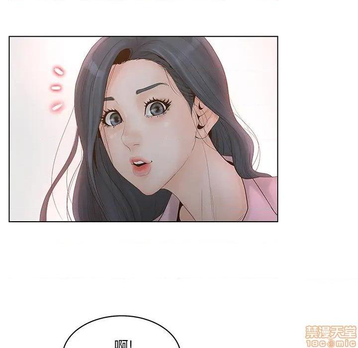 认养女-意外的秘密交易, страница 51