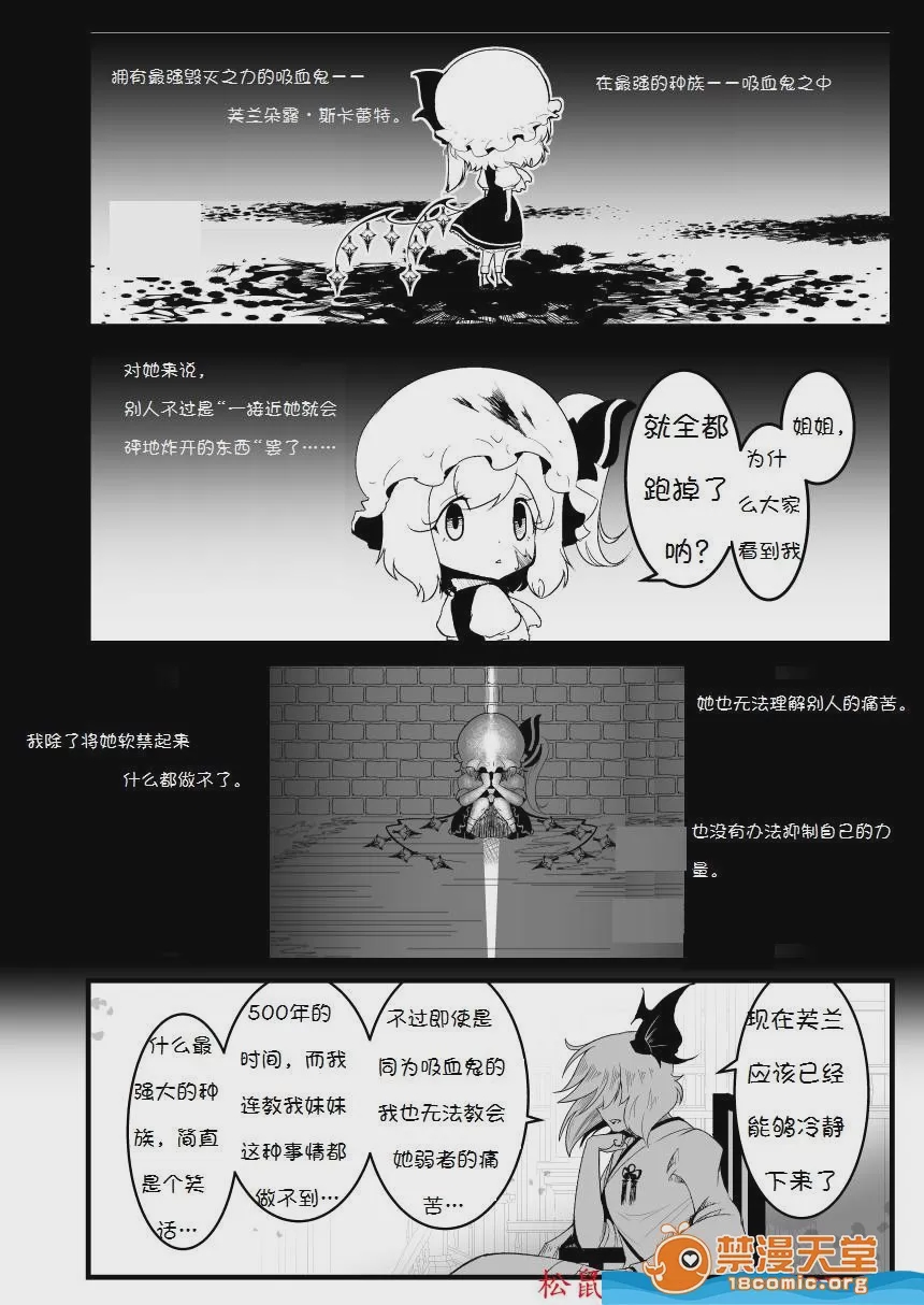 第1话，第 45 页