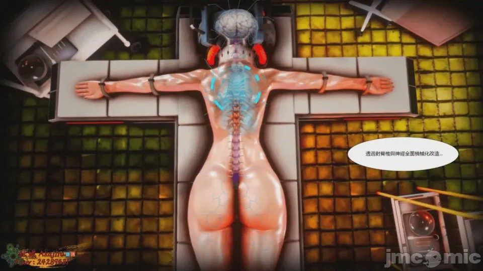 第1话, страница 381