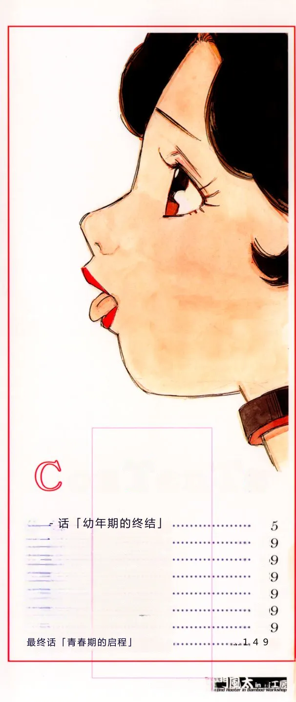 第 1 章, страница 4