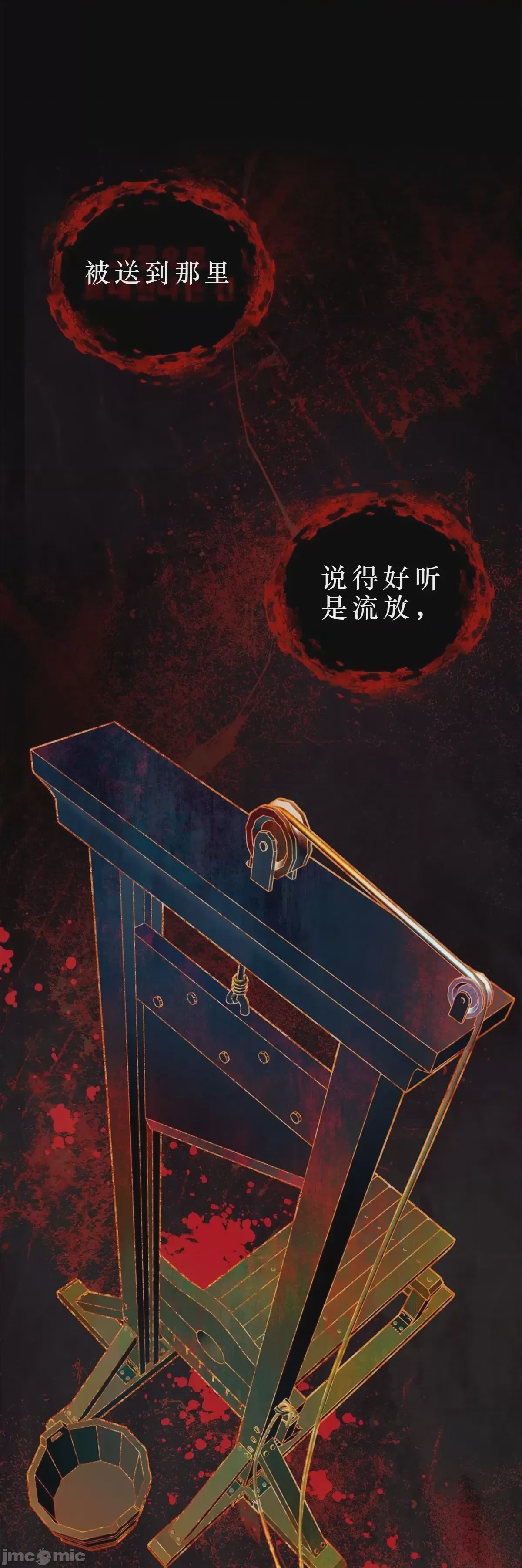 第1话 1, страница 10