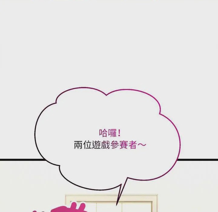 第1话 第 1 話, страница 24