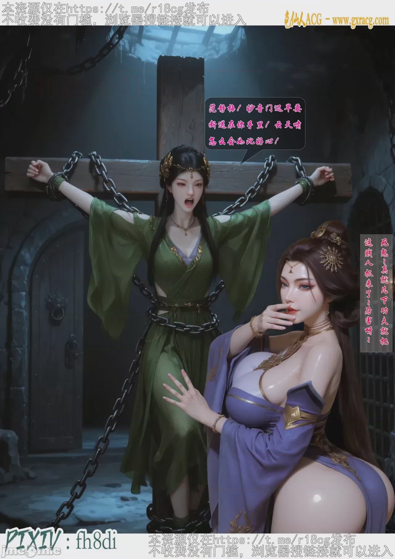 第1话, страница 128