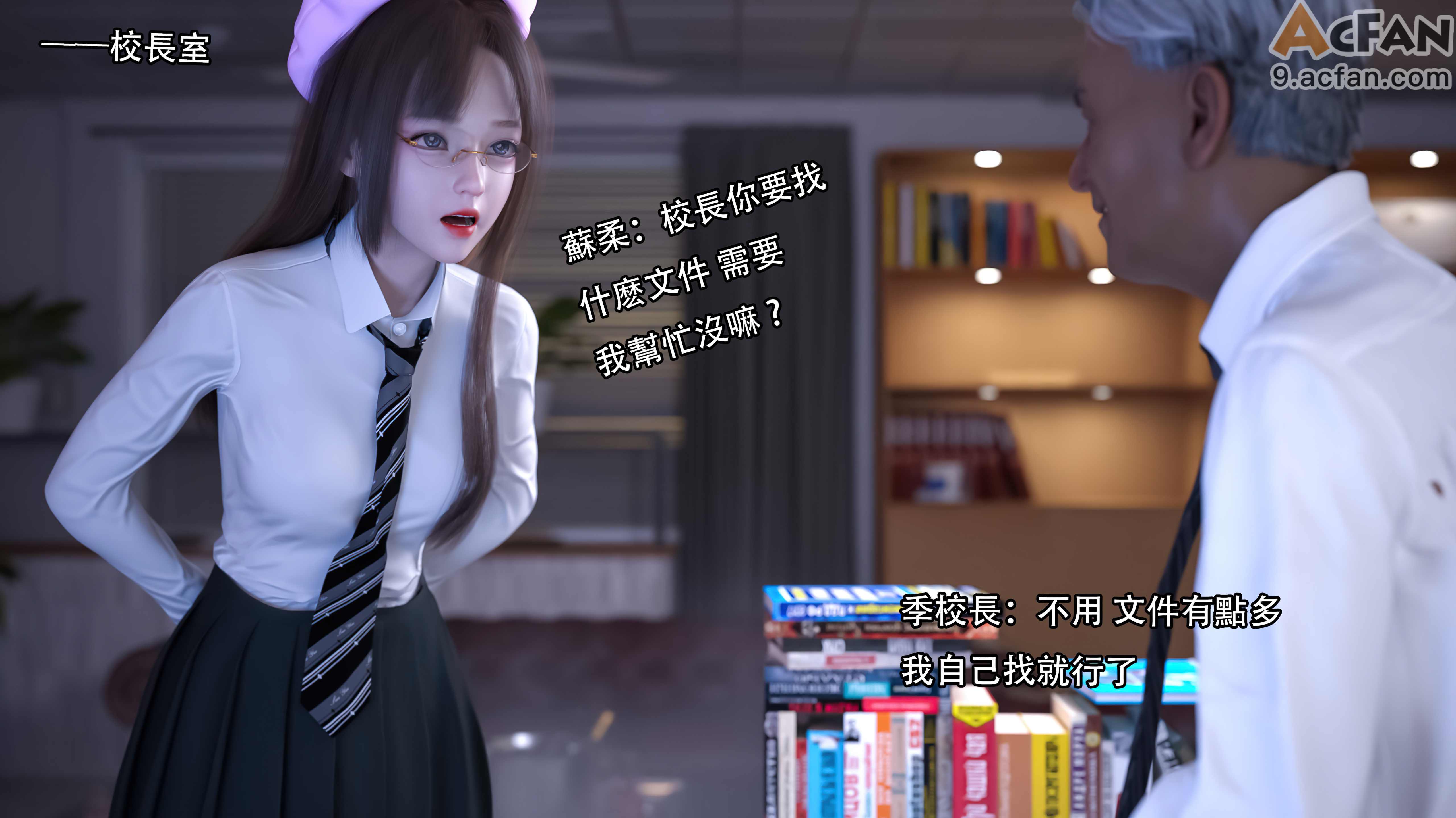 靡殇-01，第 33 页