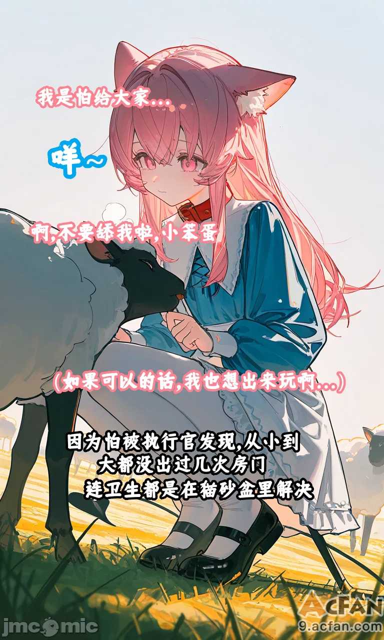 第1章、31 ページ