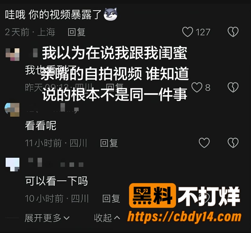 抖音女网红ninniii  8