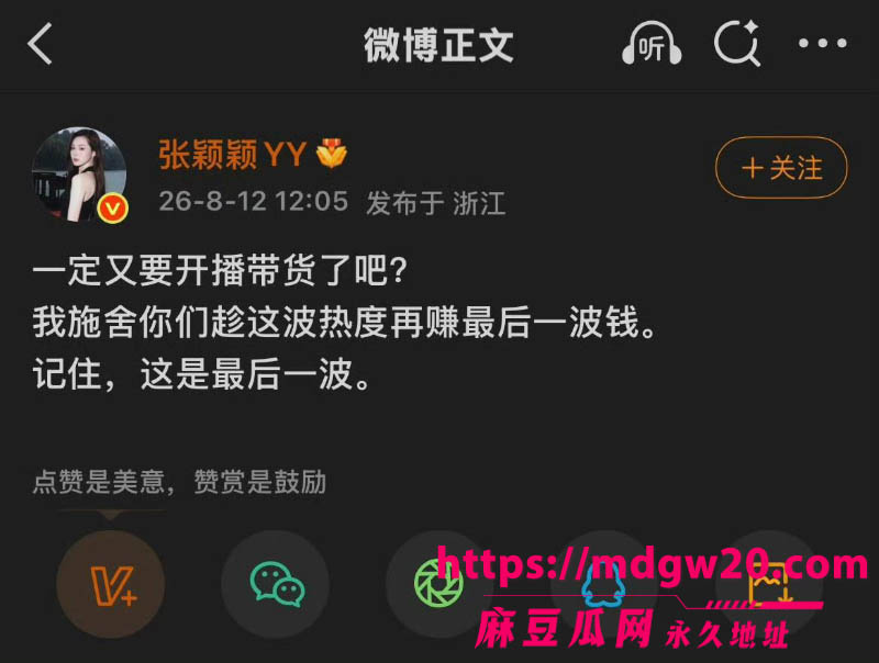 张颖颖连发猛料 汪小菲婚内出轨 在台湾和朋友女儿视频裸聊 聊天记录不堪入目