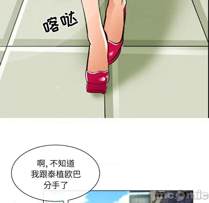 那年夏天, страница 10
