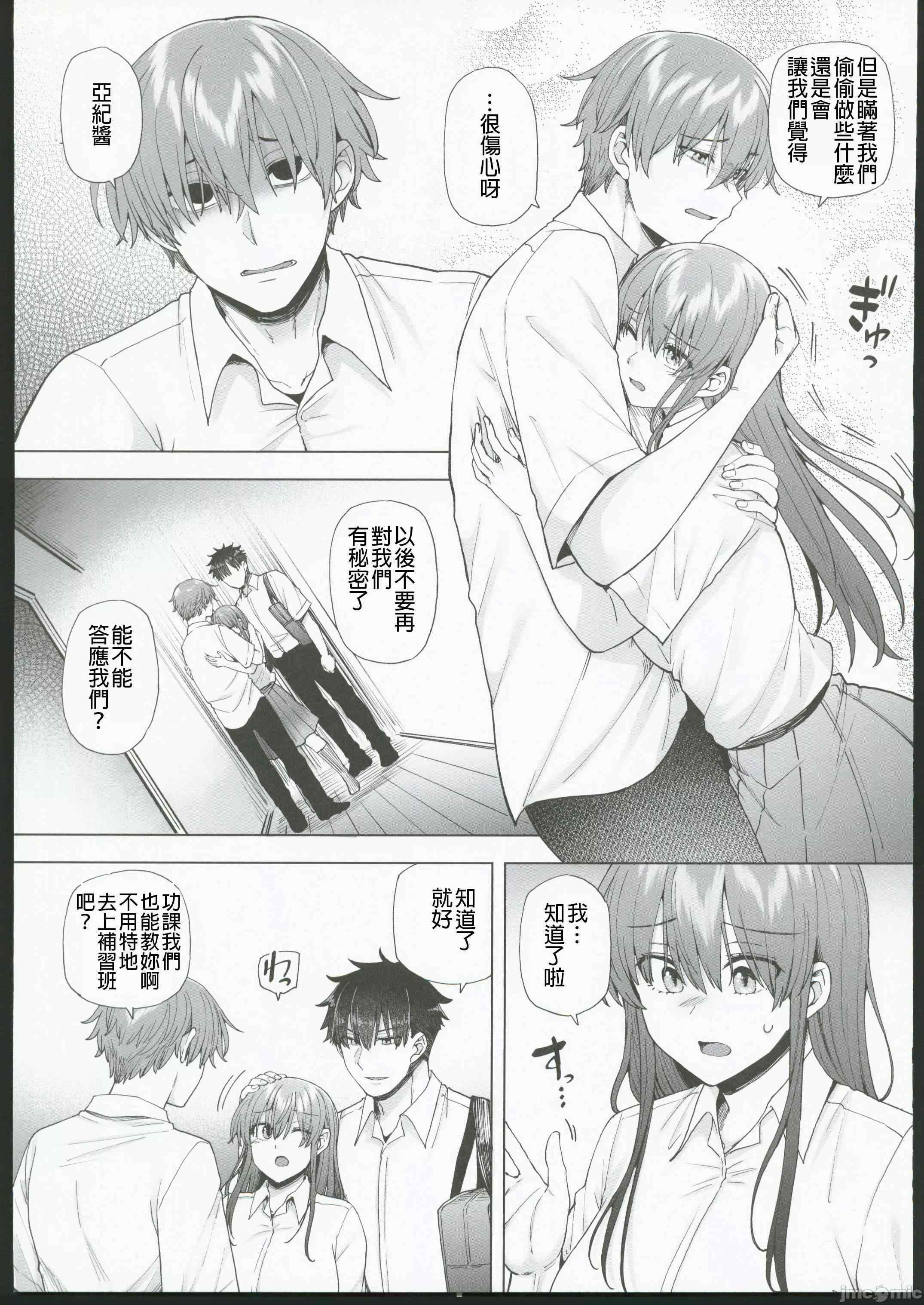 1、20 ページ