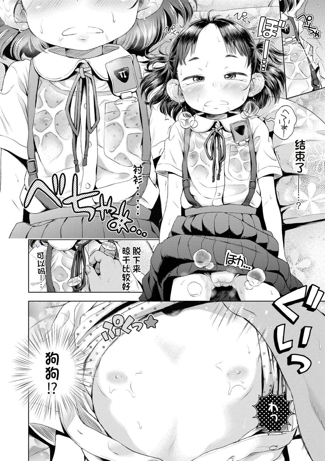 1，第 156 頁