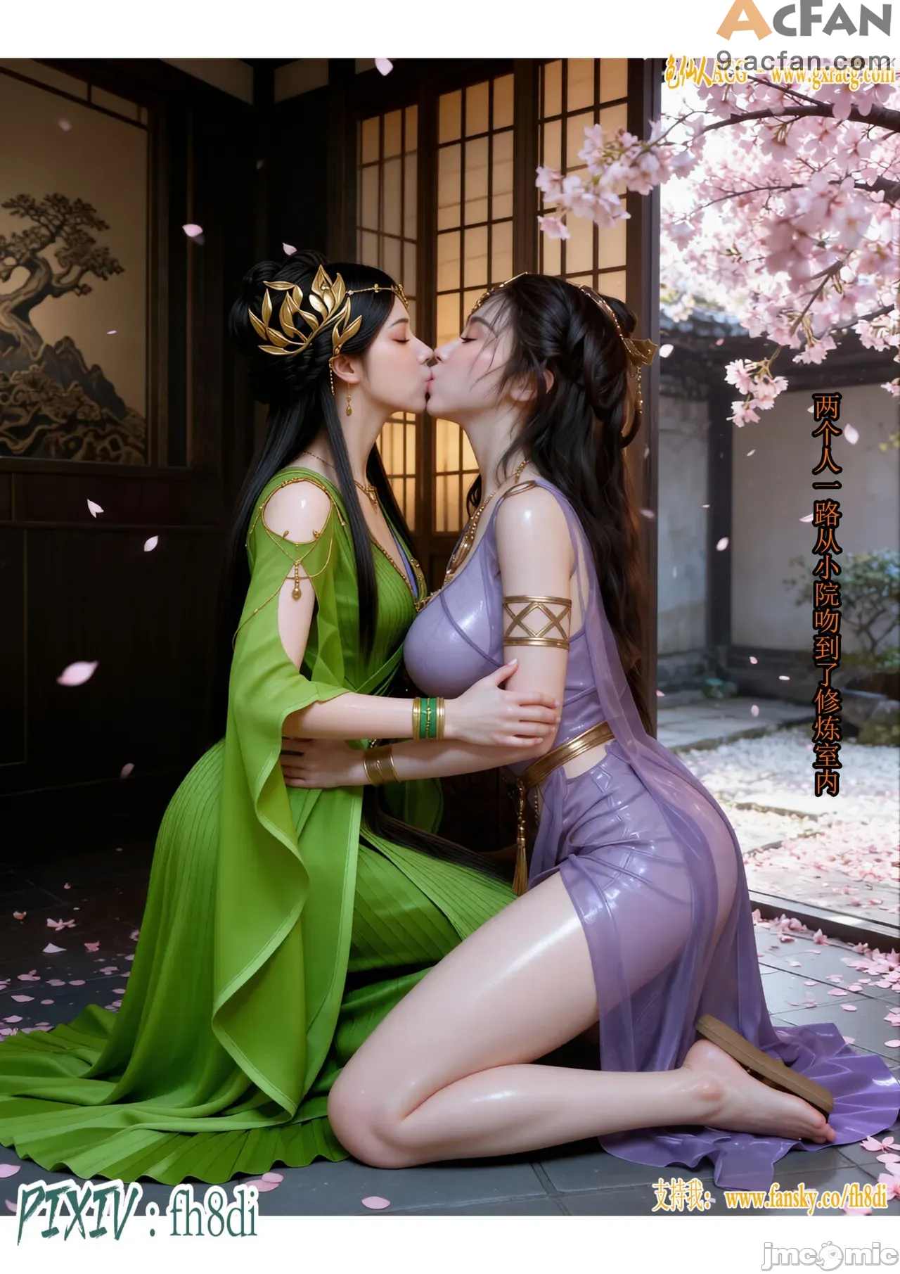 我在凡修当魔头01-15合集, page 654