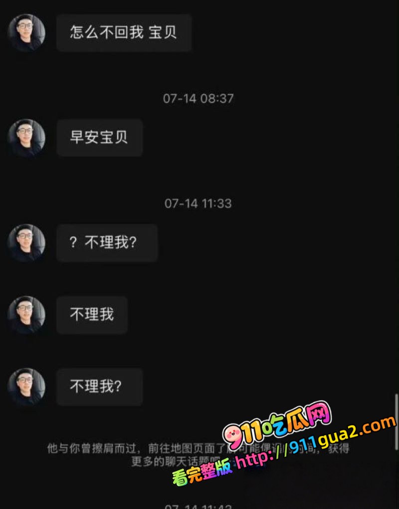 嘉兴氚気健身店长 王昕 提供性服务 买十节私教课获口交 照片27
