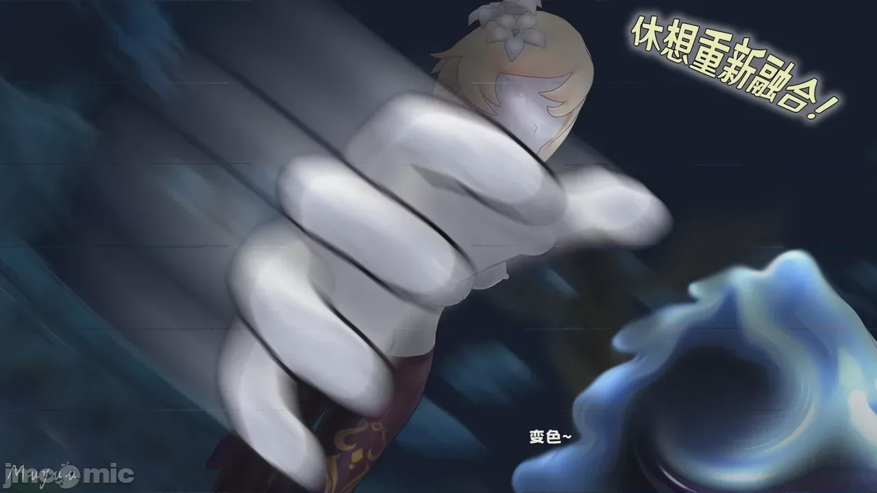 第1话, страница 1420