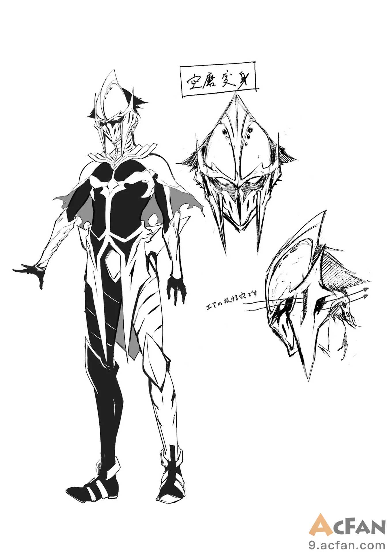 第1章、71 ページ