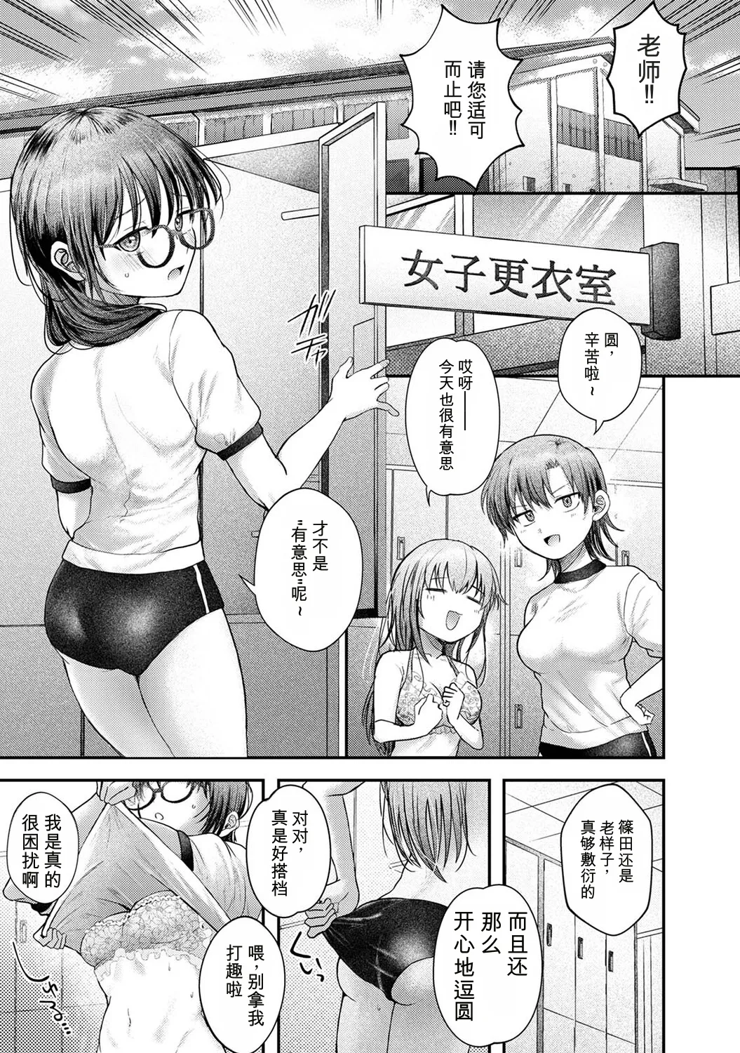 第 1 章, страница 4