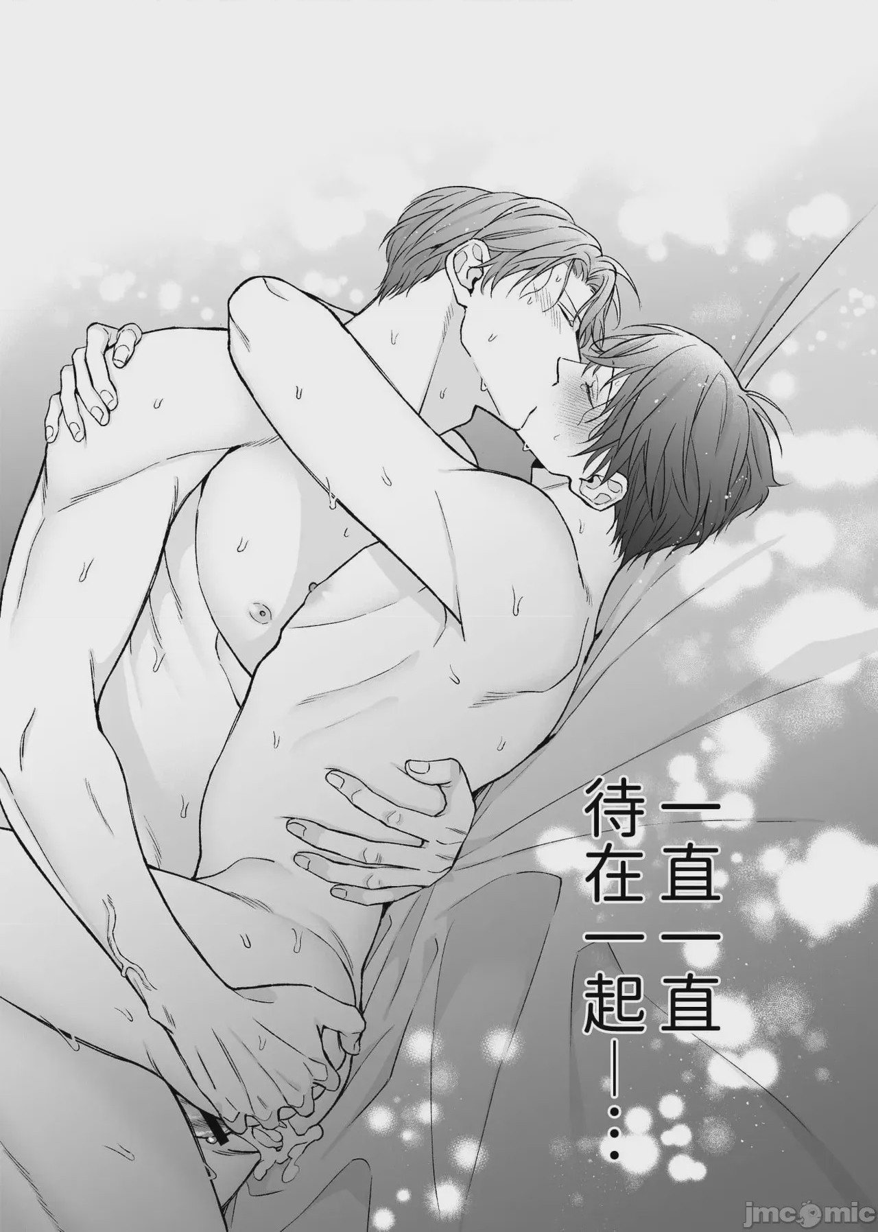 第1话、95 ページ