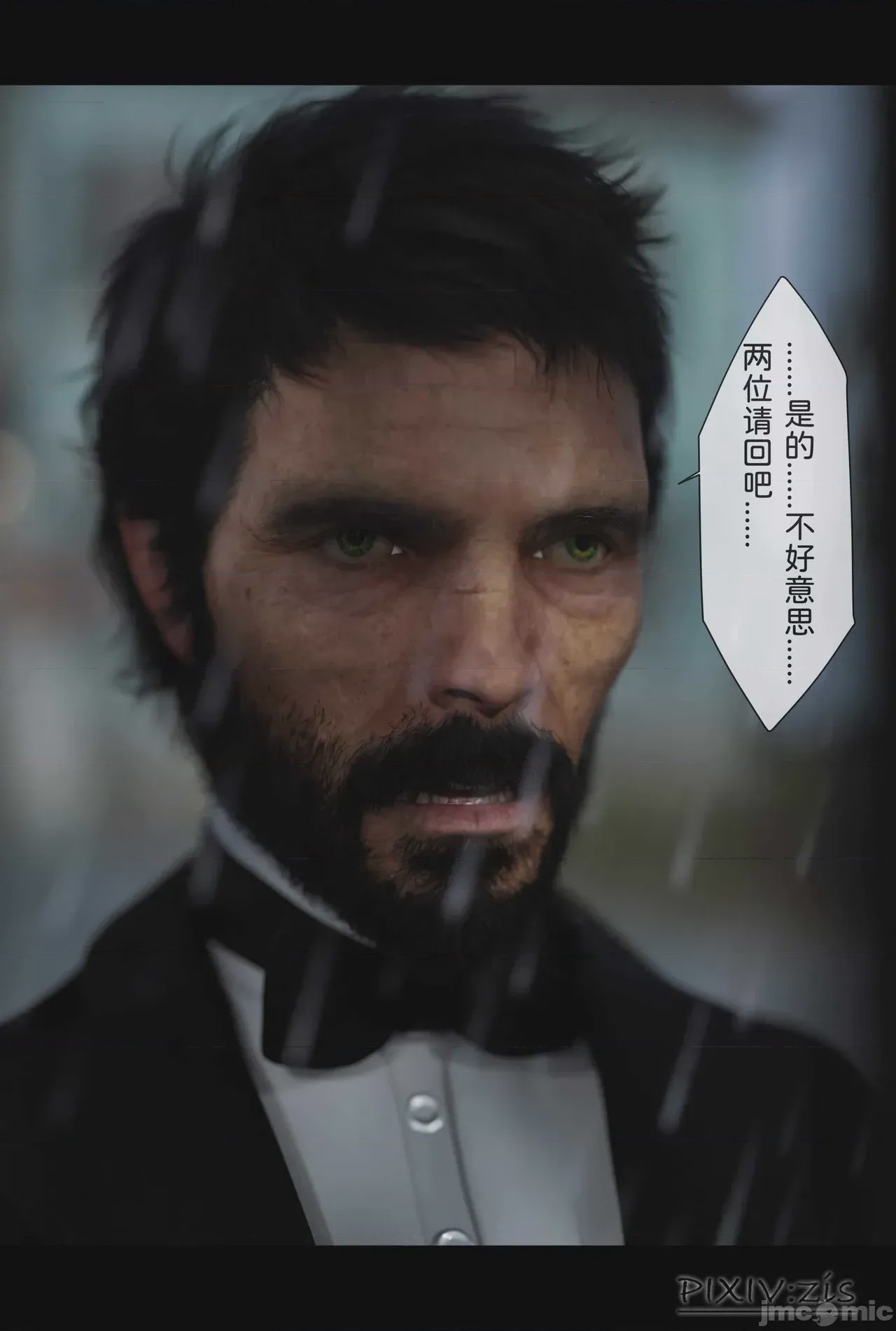 第1话, страница 167