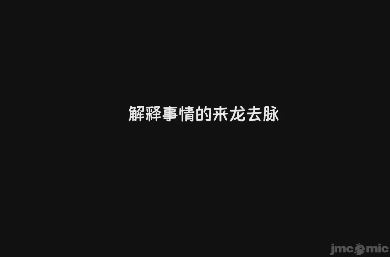 第1话, страница 366