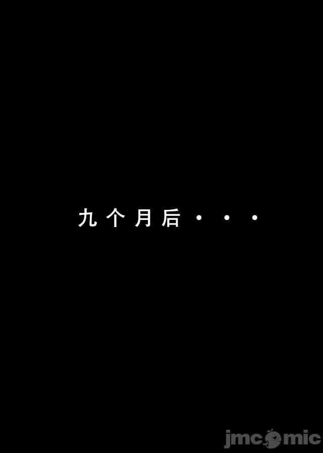 魂穿笑傲①试看版 （AI生成） 第1话, страница 89