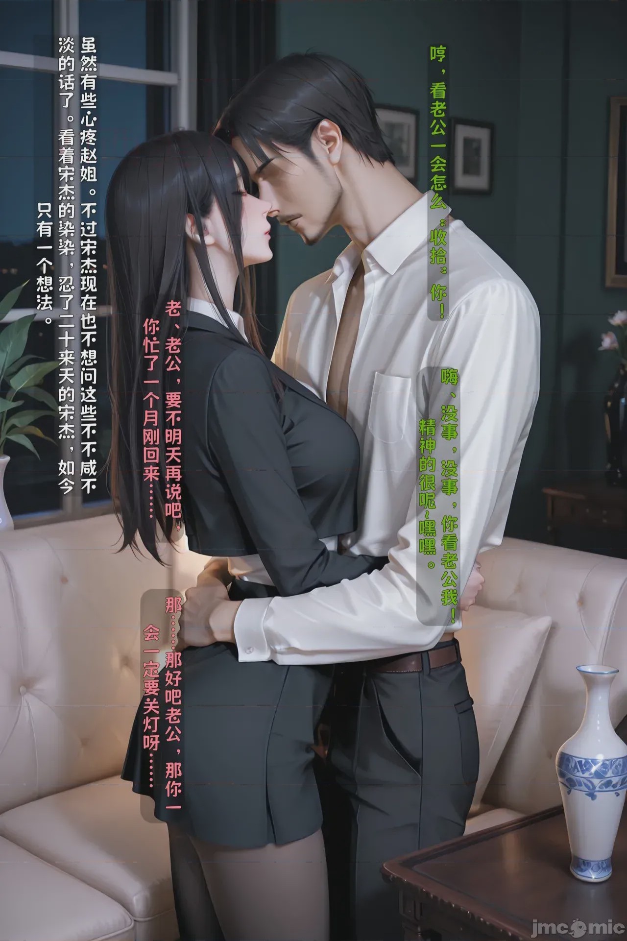 第1话，第 60 頁
