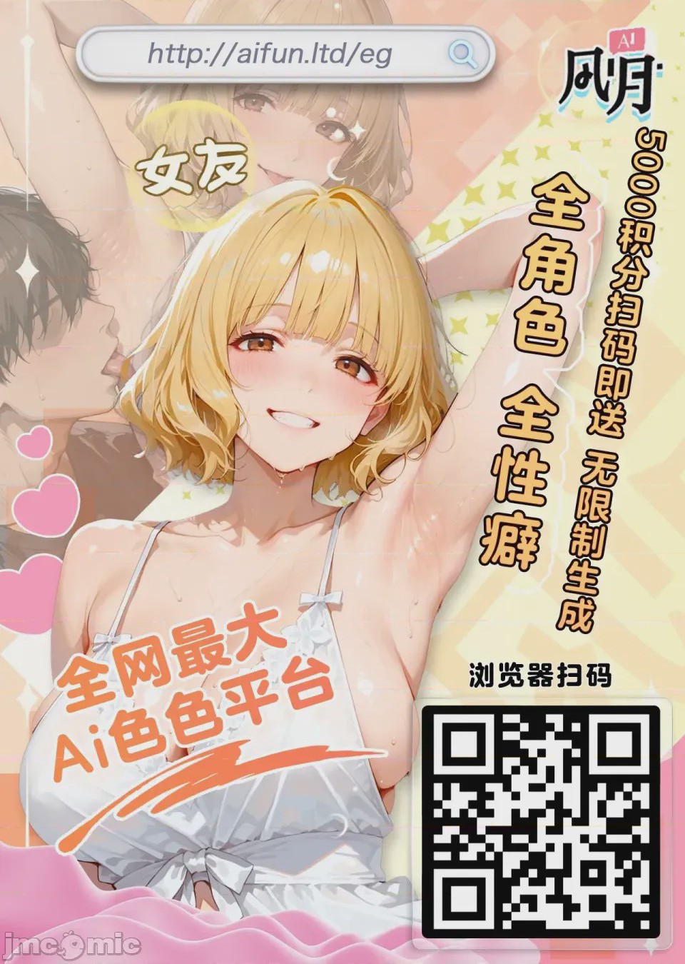 第1话, страница 126