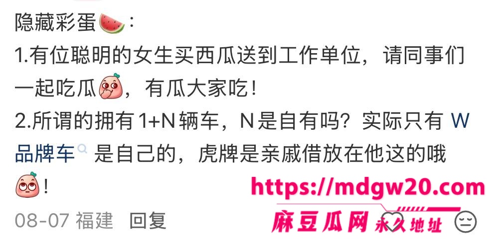 厦门大学附属中山医院渣男许靖熠 血管小许医师 多线出轨翻车 追求年长9岁富婆姐姐