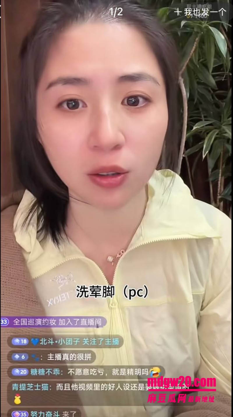 重庆346万粉女网红完美婆娘 张丹丹与毛老师TRP动力冲浪板教学分手翻车 毛老师被指嫖娼洗荤脚