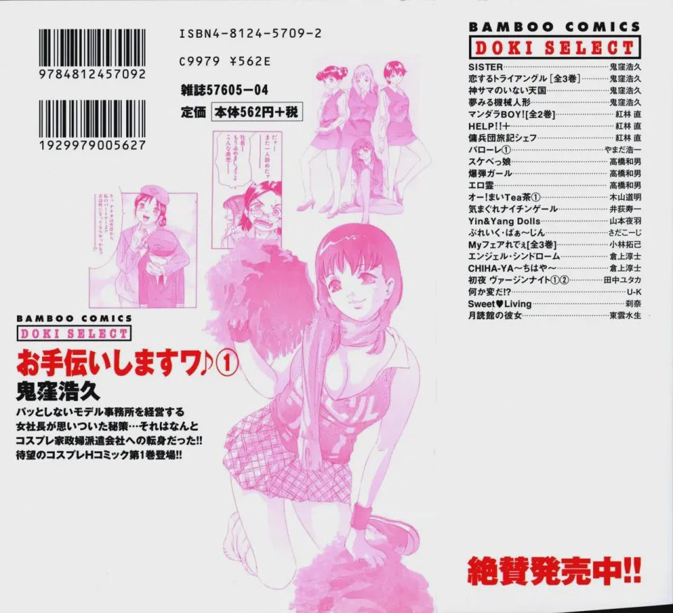 第 1 章, страница 130