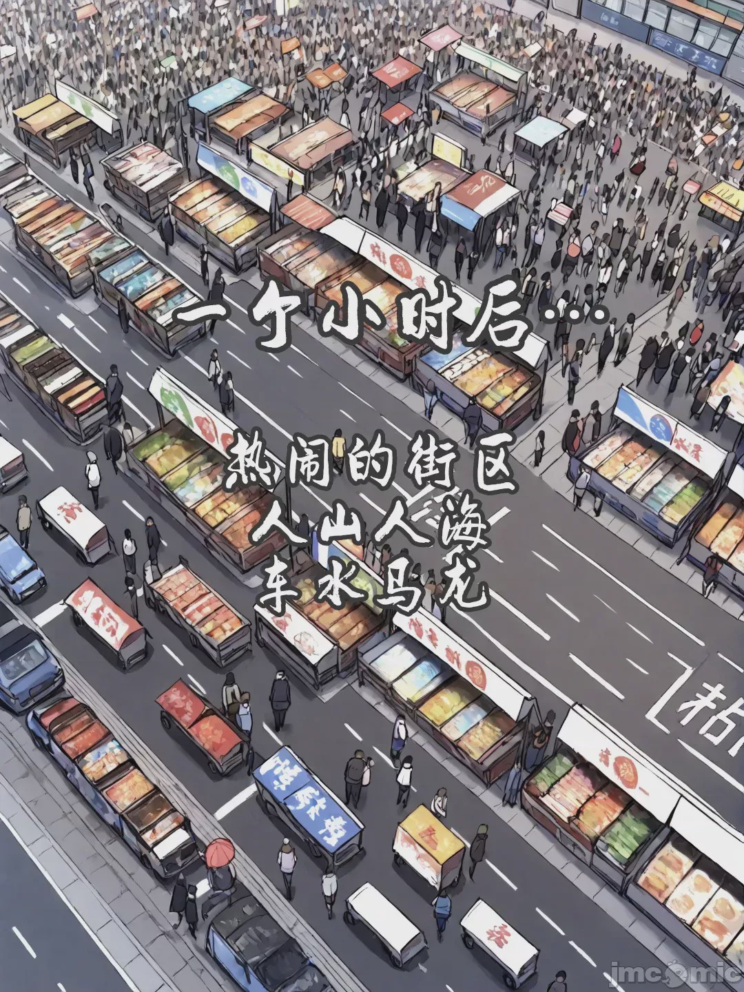 第1话、40 ページ