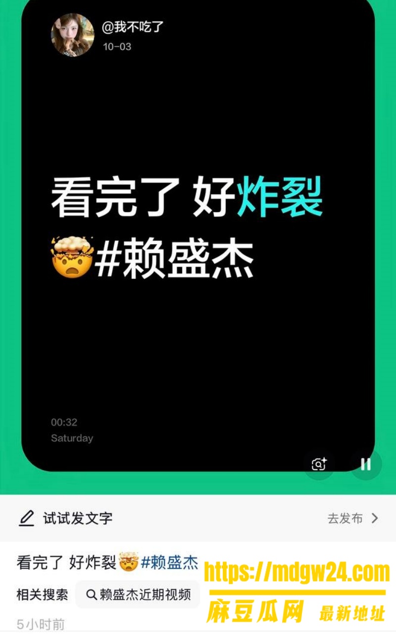 抖音46.6万粉 我是小学生2