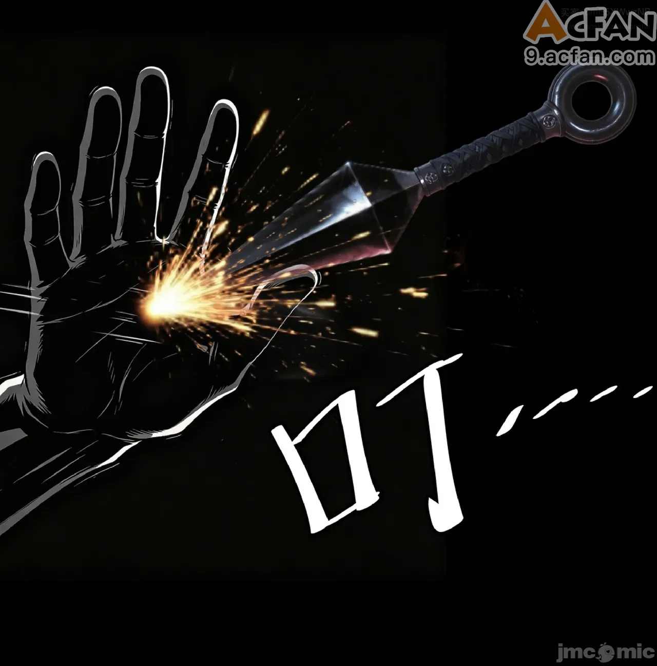 灭族之债！雌忍子宫偿还录, หน้า 79